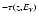 $^{-\tau(z,E_\gamma)}$