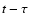 $t-\tau $