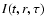 $I(t,r,\tau)$