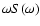$\omega S(\omega)$