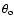 $\theta _{\rm o}$
