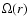 $\Omega (r)$