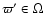 $\varpi^\prime\in\Omega$