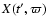 $X(t^\prime,\varpi)$