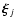 $\vec{\xi}_j$