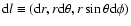 ${\rm d}l \equiv ({\rm d}r, r {\rm d}\theta, r \sin \theta \rm d \phi)$