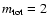 $m_{{\rm tot}}=2$