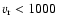 $v_{{\rm r}}<1000$