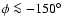 $\phi \la -150\hbox{$^\circ$ }$