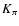 $K _{\pi}$
