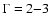 $\Gamma = 2{-}3$
