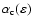 $\alpha_{\rm c}(\varepsilon)$