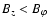 $B_z < B_{\varphi}$