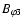 $B_{\varphi 3}$