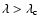 $\lambda > \lambda_{\rm c}$
