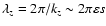 $\lambda_z = 2
\pi/k_z \sim 2 \pi \varepsilon s$