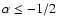 $\alpha
\leq -1/2$