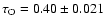 $\tau_{\rm O }=0.40\pm{0.021}$