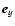 $\vec{e}_y$