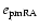 $e_{\rm pm RA}$
