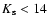 $K_{\rm s} < 14$
