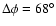 $\Delta \phi=68^{\circ}$