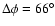 $\Delta \phi=66^{\circ}$