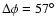 $\Delta \phi=57^{\circ}$