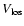 $V_{\rm los}$