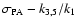 $\sigma_{\rm PA}-k_{3,5}/k_{1}$