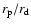 $r_{\rm {p}}/r_{\rm {d}}$