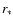 $r_{\ast}$