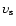 $\upsilon_{\rm s}$