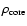 $\rho_{\rm {core}}$