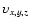 $\upsilon_{x,y,z}$