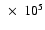 $~
\times ~10^5$