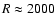 $R \approx 2000$