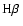 $\mbox{H$\beta$\ }$