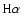 $\mbox{H$\alpha$\ }$