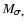 $M_{\sigma _*}$
