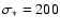 $\sigma_{*}=200$