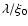 $\lambda/\xi_0$