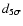 $d_{5\sigma}$