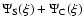 $\Psi_{{\rm S}}(\xi) + \Psi_{{\rm C}}(\xi)$