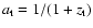 $a_{\rm t}= 1 / (1 + z_{\rm t})$
