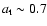 $a_{\rm t}\sim 0.7$