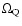 $\Omega _{ \rm Q}$
