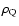 $\rho_{ \rm Q}$