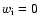 $w_{\rm i}=
0$
