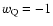 $w_{ \rm Q}= -1$
